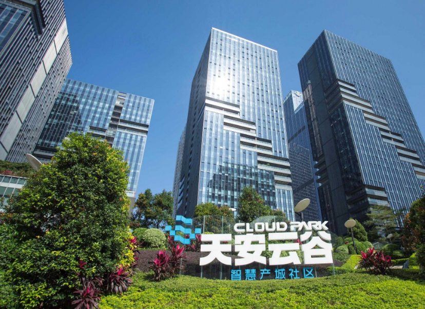 天安云谷园区实景